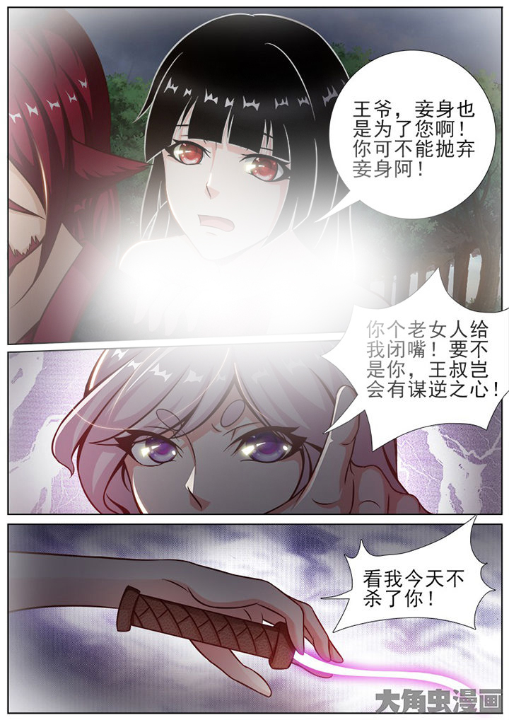 第154章：5
