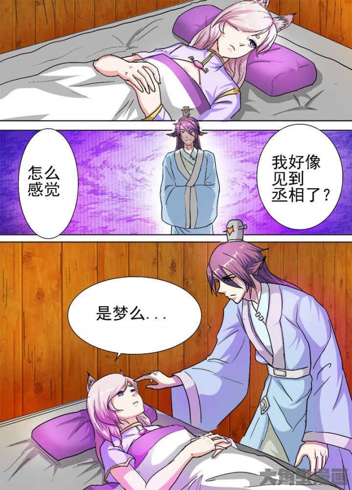 第52章：0