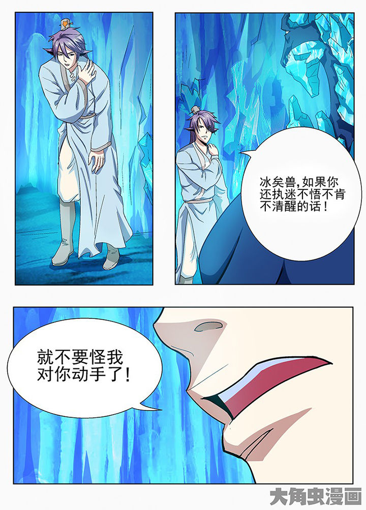 第107章：4