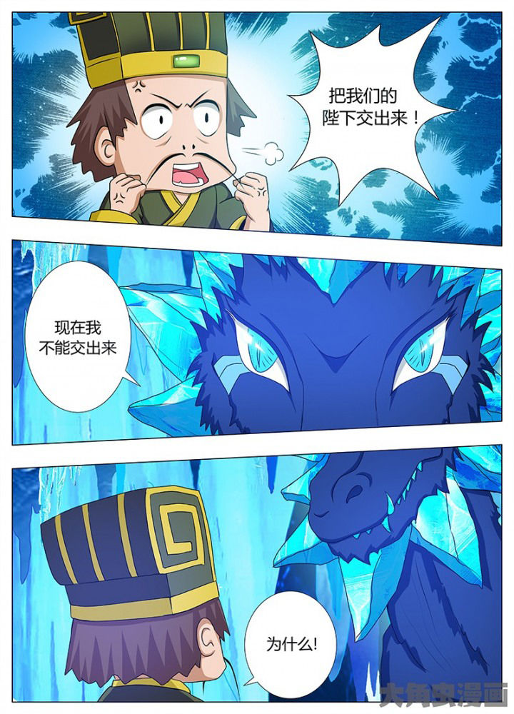 第88章：2