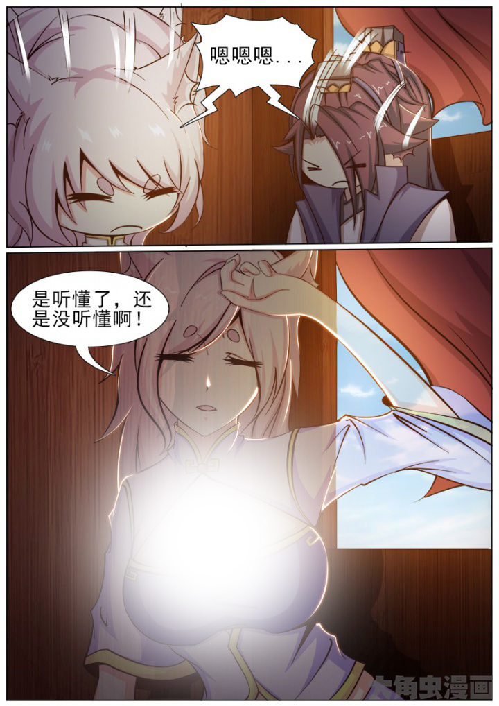 第157章：7