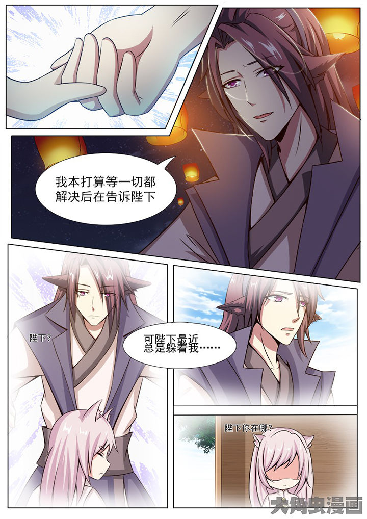 第136章：2
