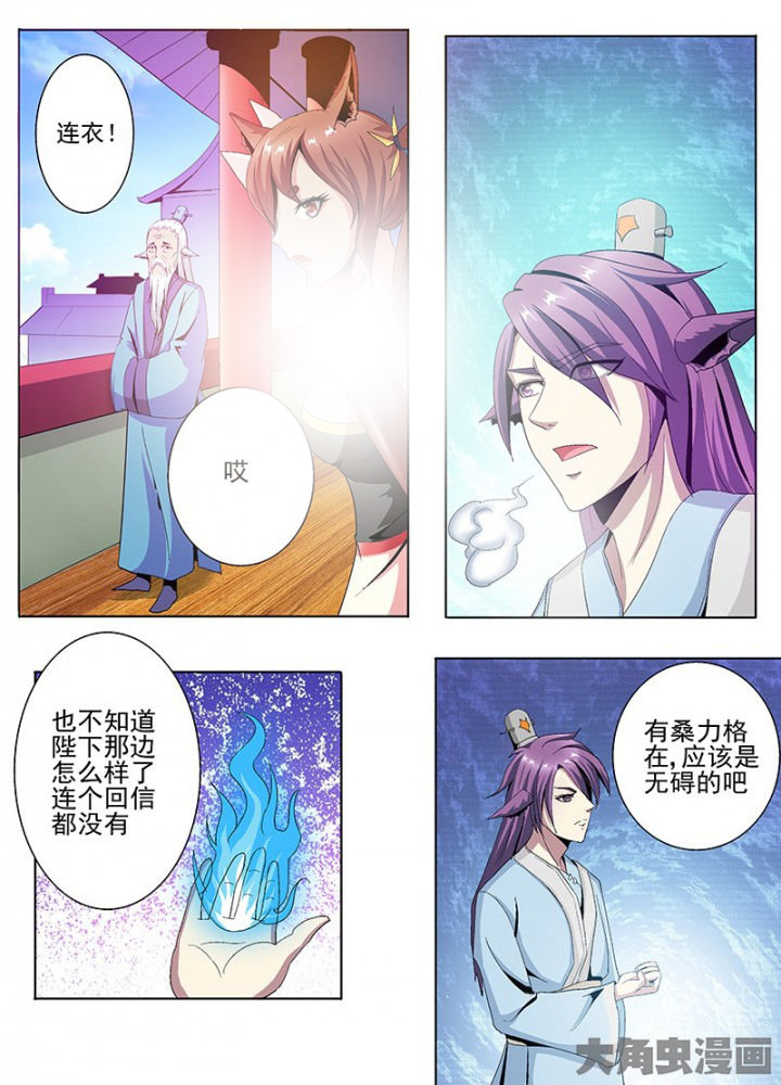 第76章：4