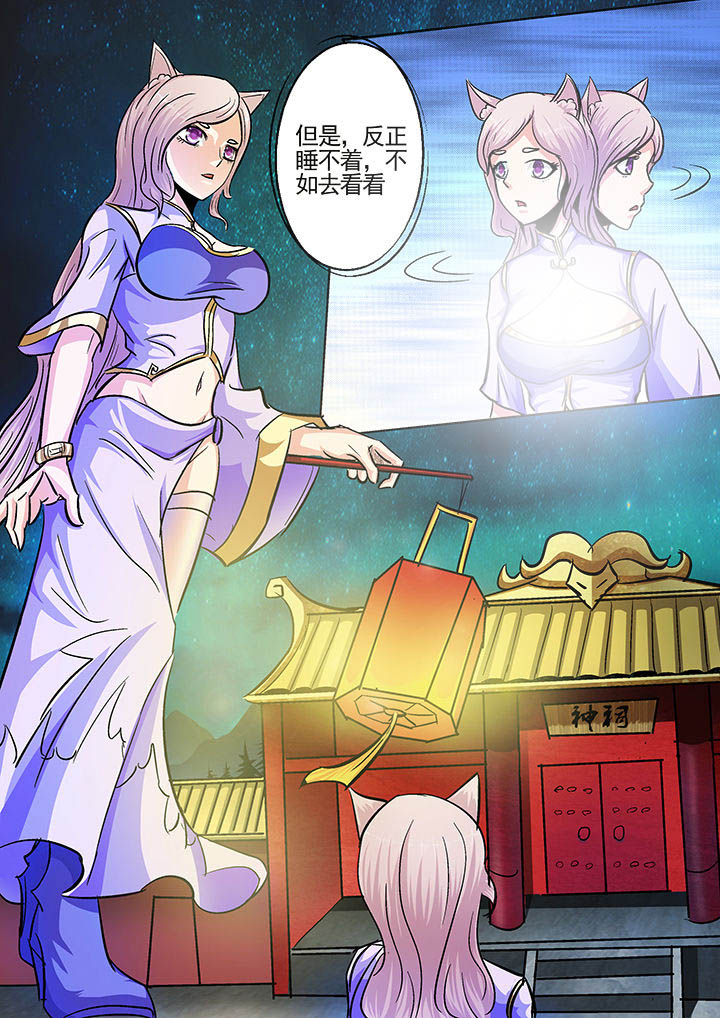 第22章：1