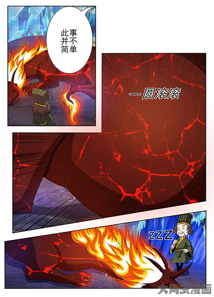 第85章：3