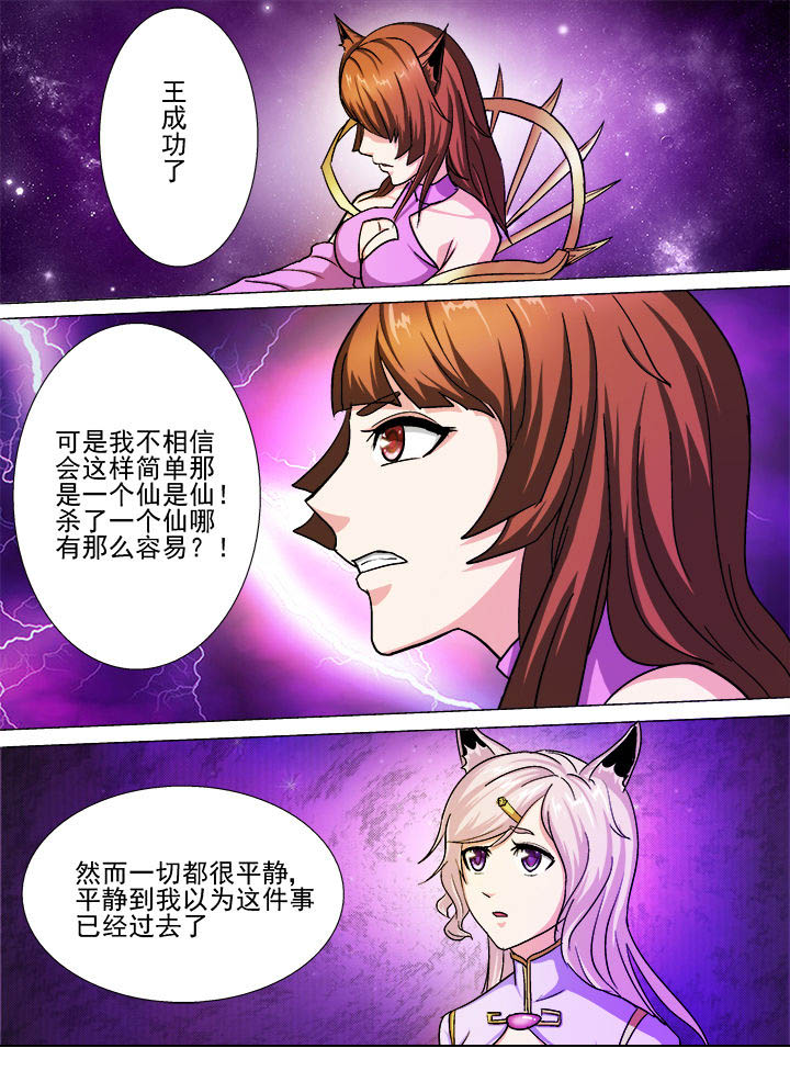 第27章：3