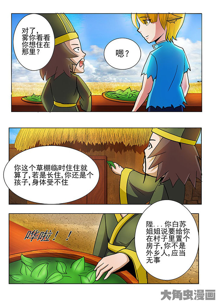 第55章：5