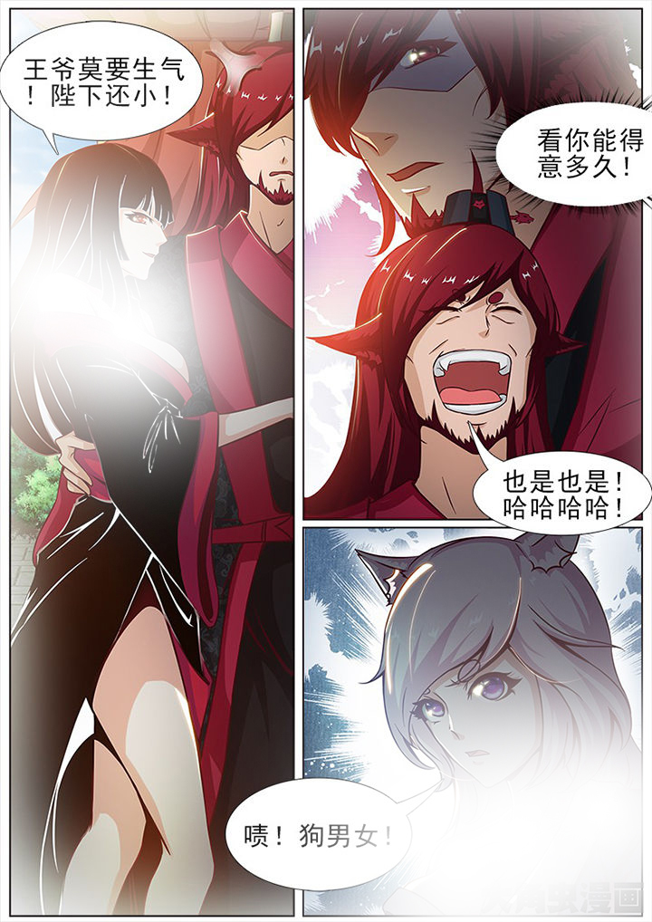 第149章：4