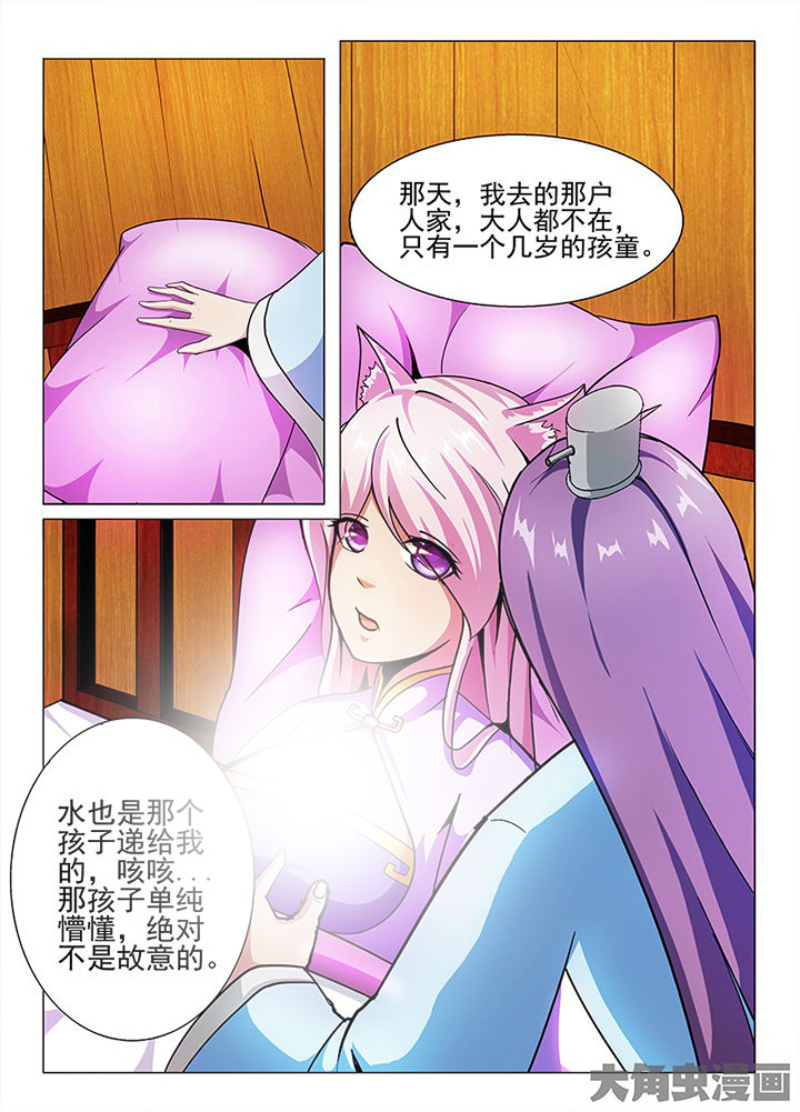 第55章：0