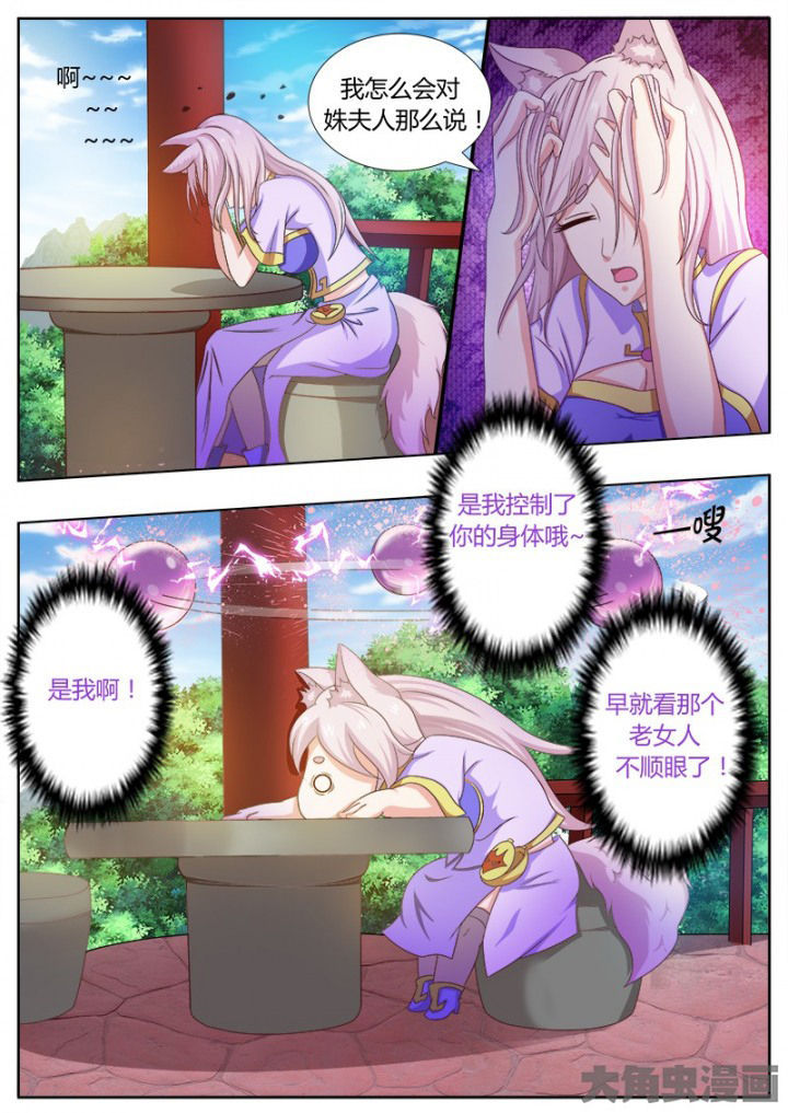 第116章：2