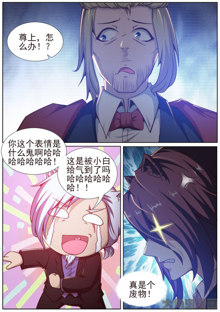 第199章：6