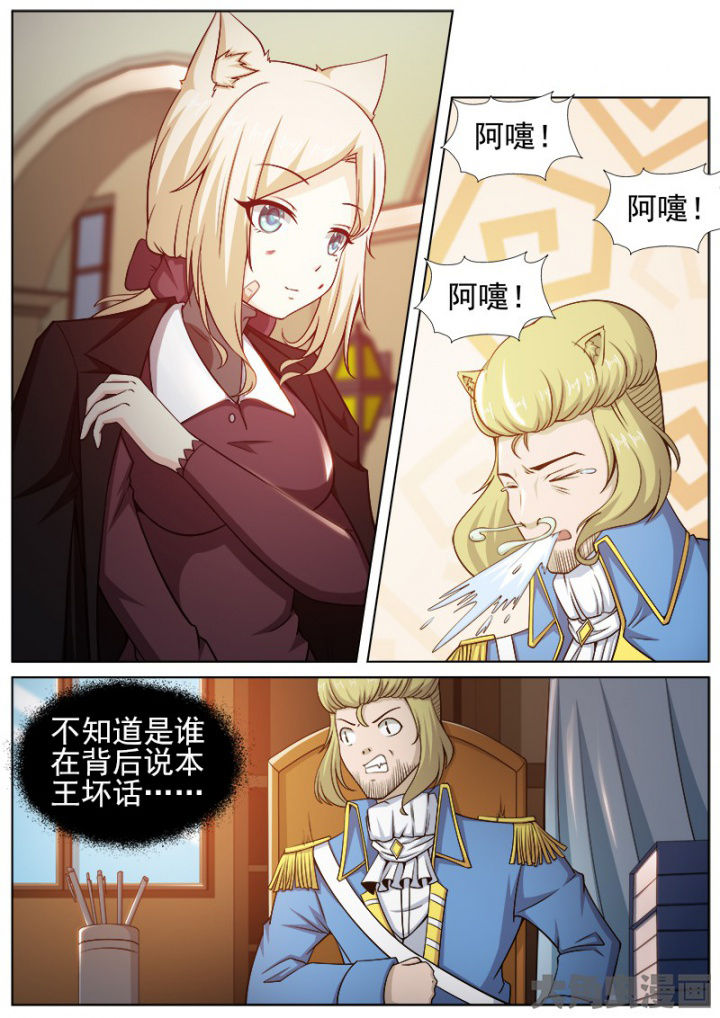 第212章：7
