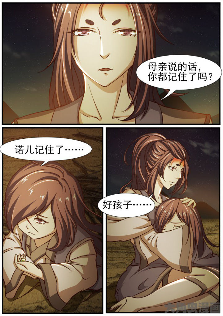 第184章：3