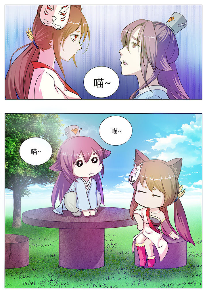 第33章：7