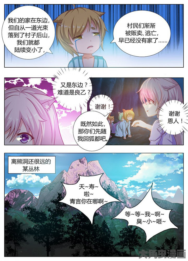 第122章：7