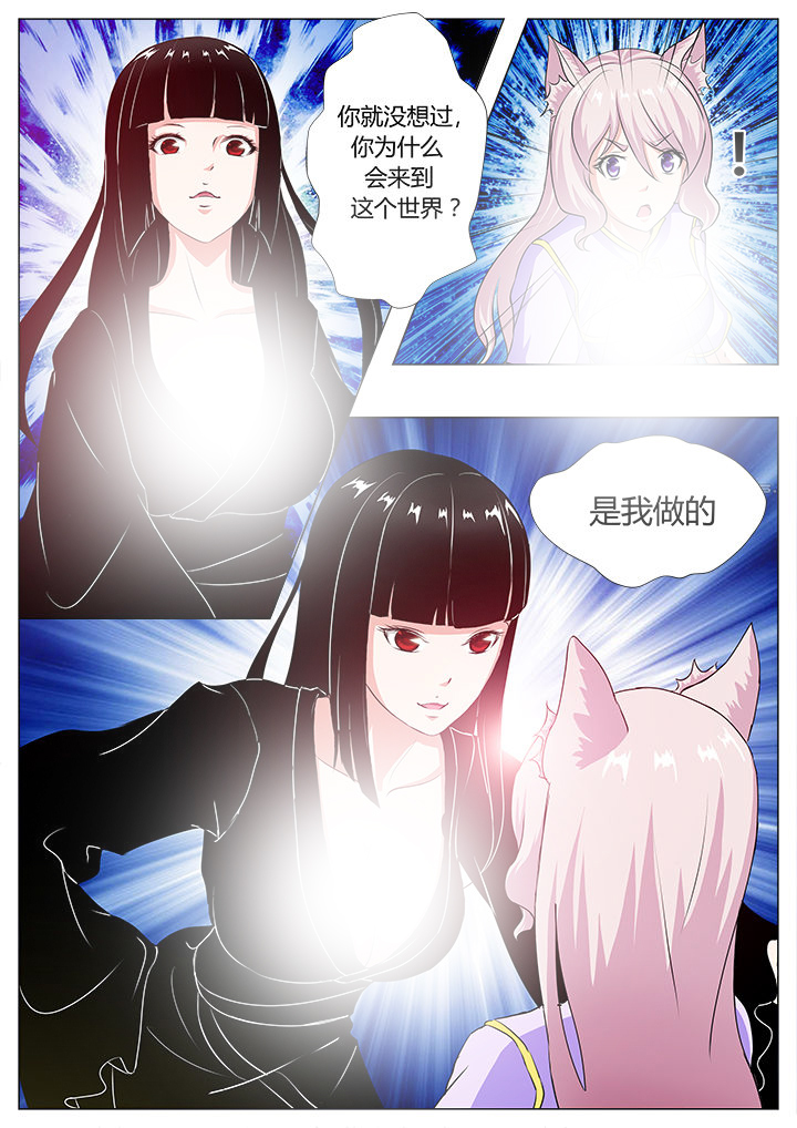 第36章：7