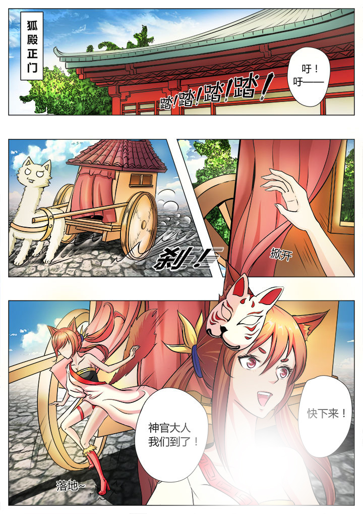第32章：0