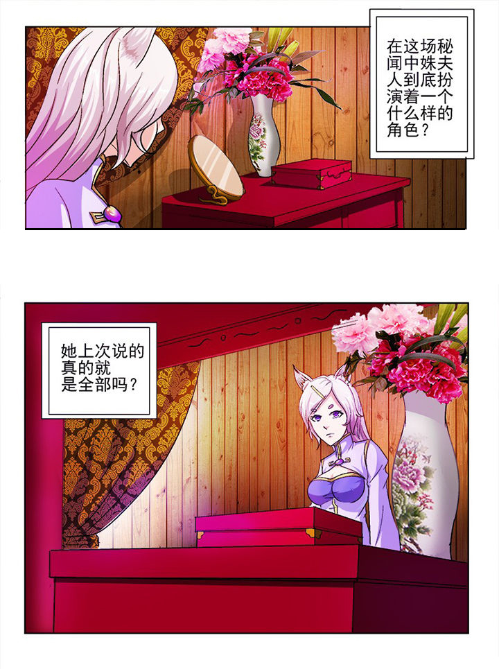 第44章：4