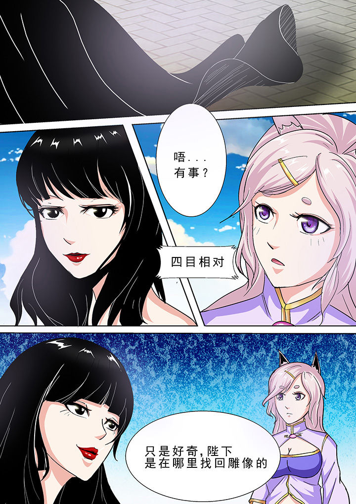 第35章：6