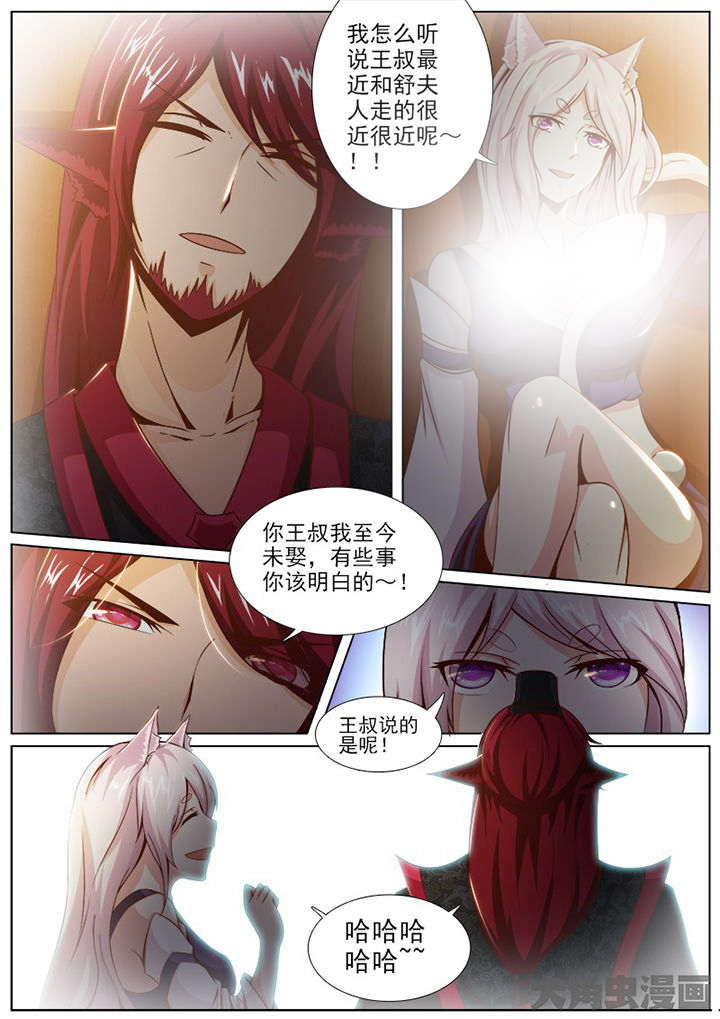 第147章：7