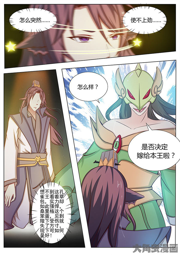 第129章：7