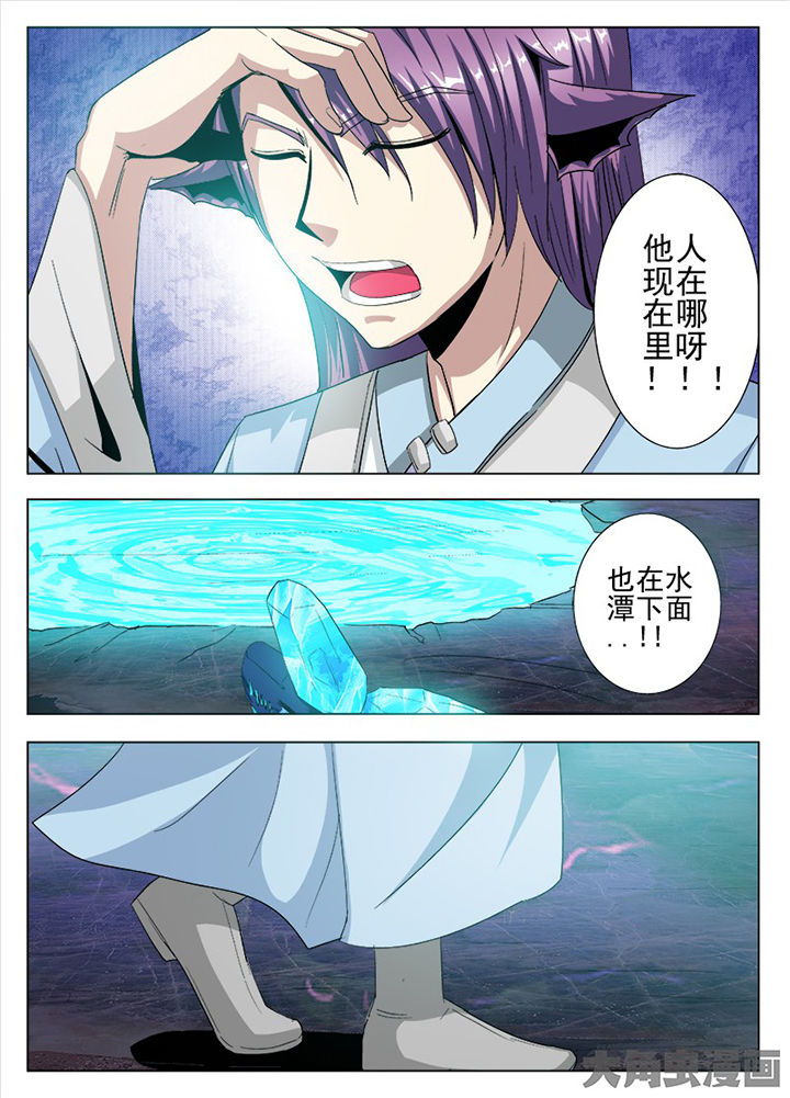 第87章：3