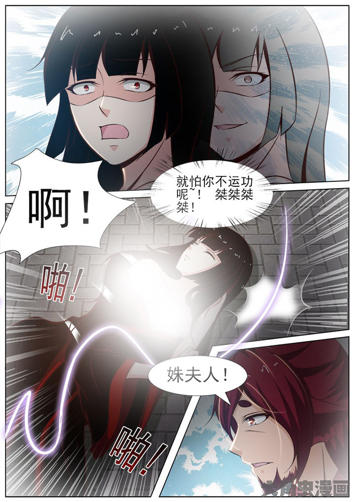 第154章：6