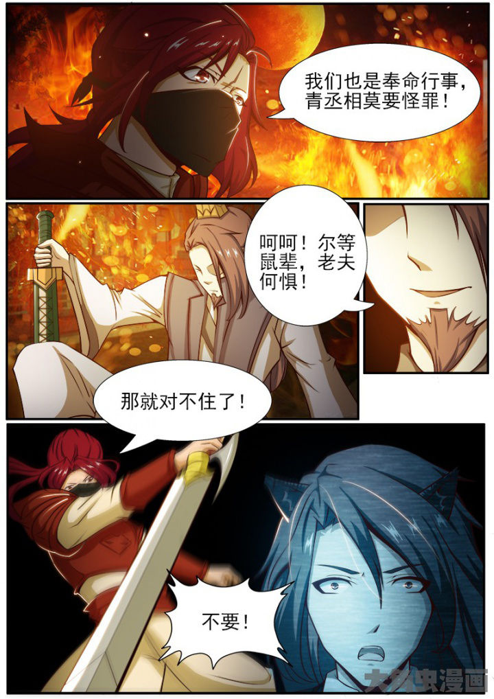 第179章：7