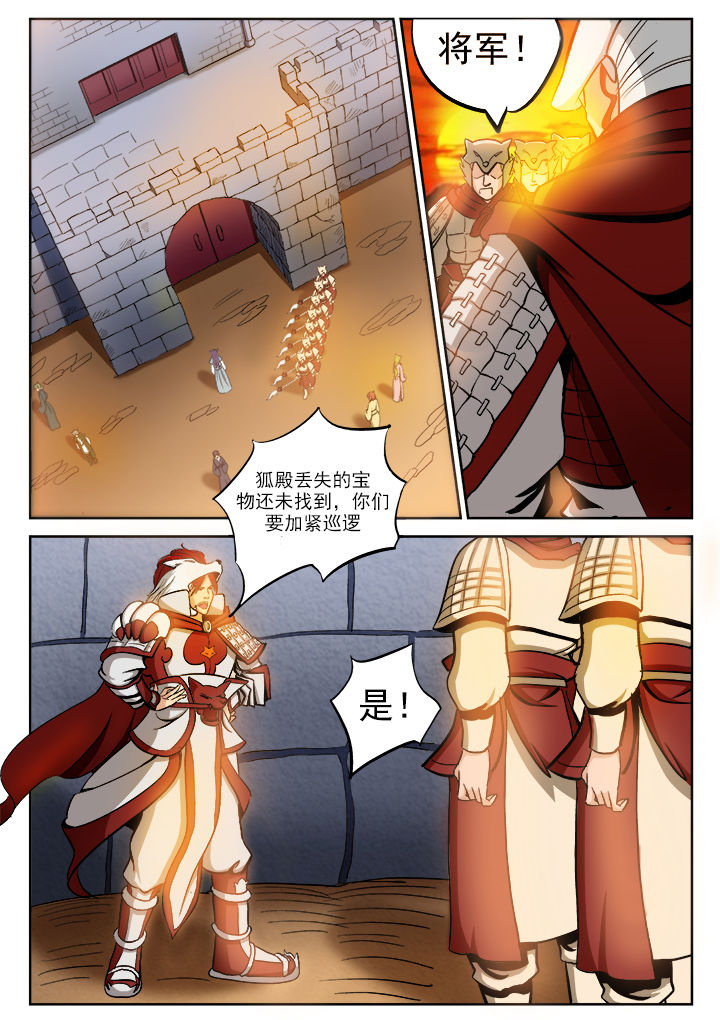 第8章：6