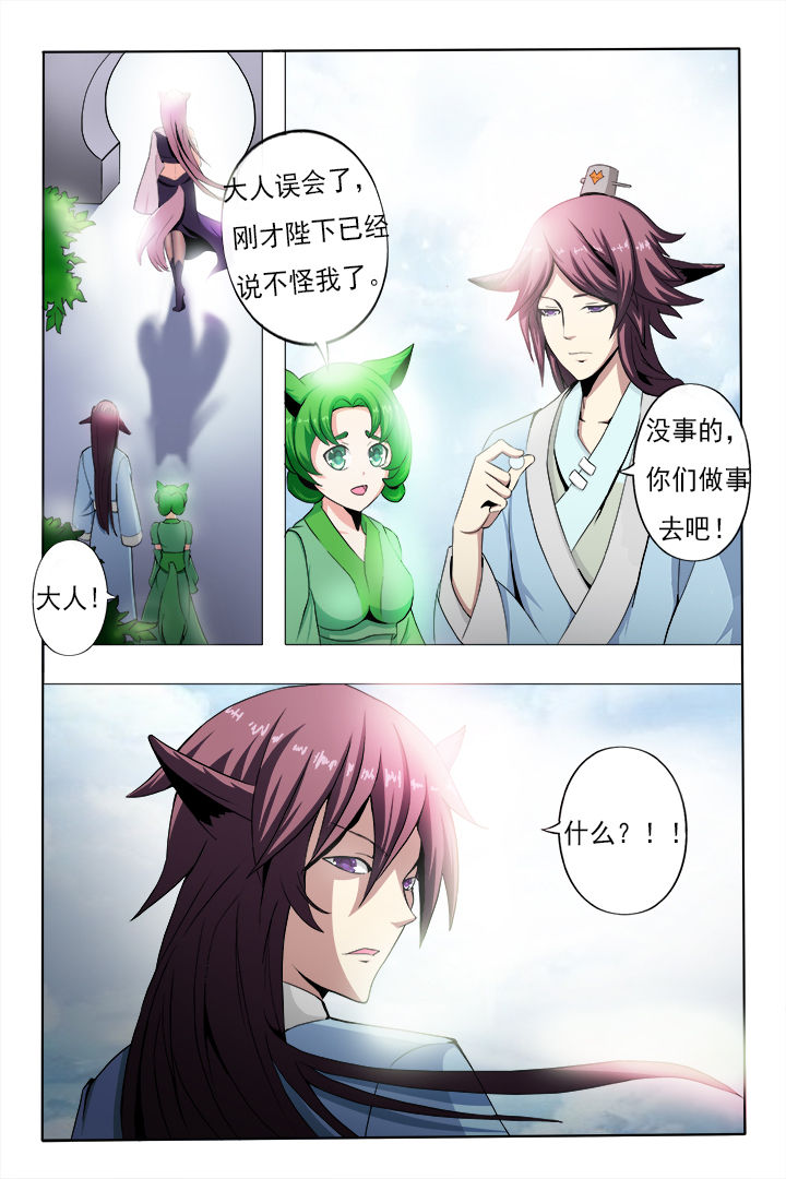第3章：6