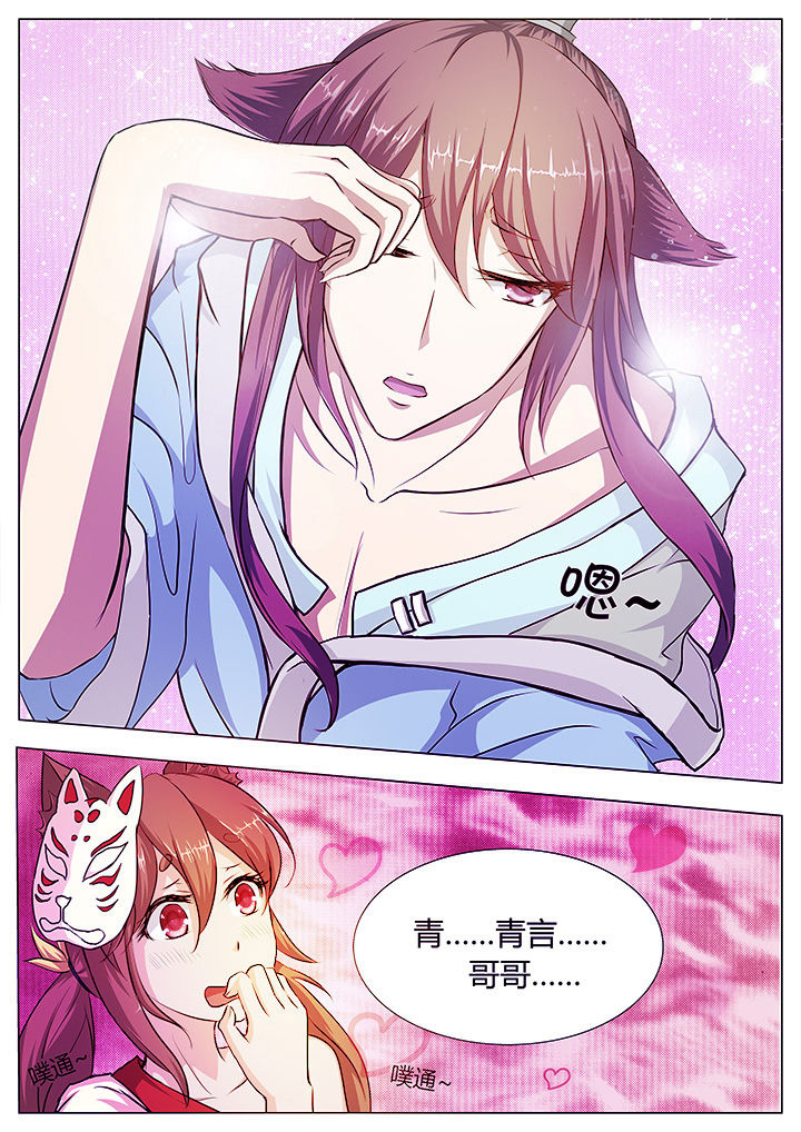 第33章：6