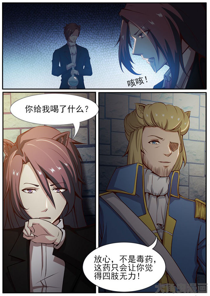 第174章：3