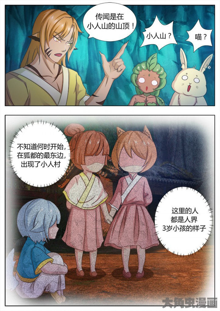第118章：4