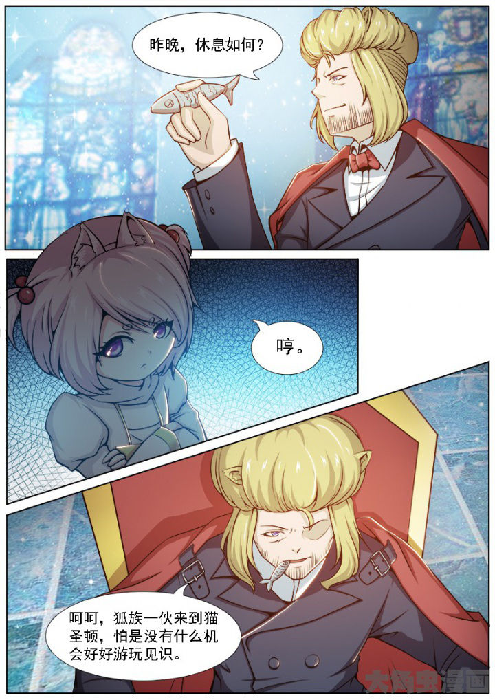 第199章：3