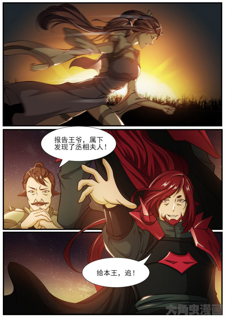 第183章：7