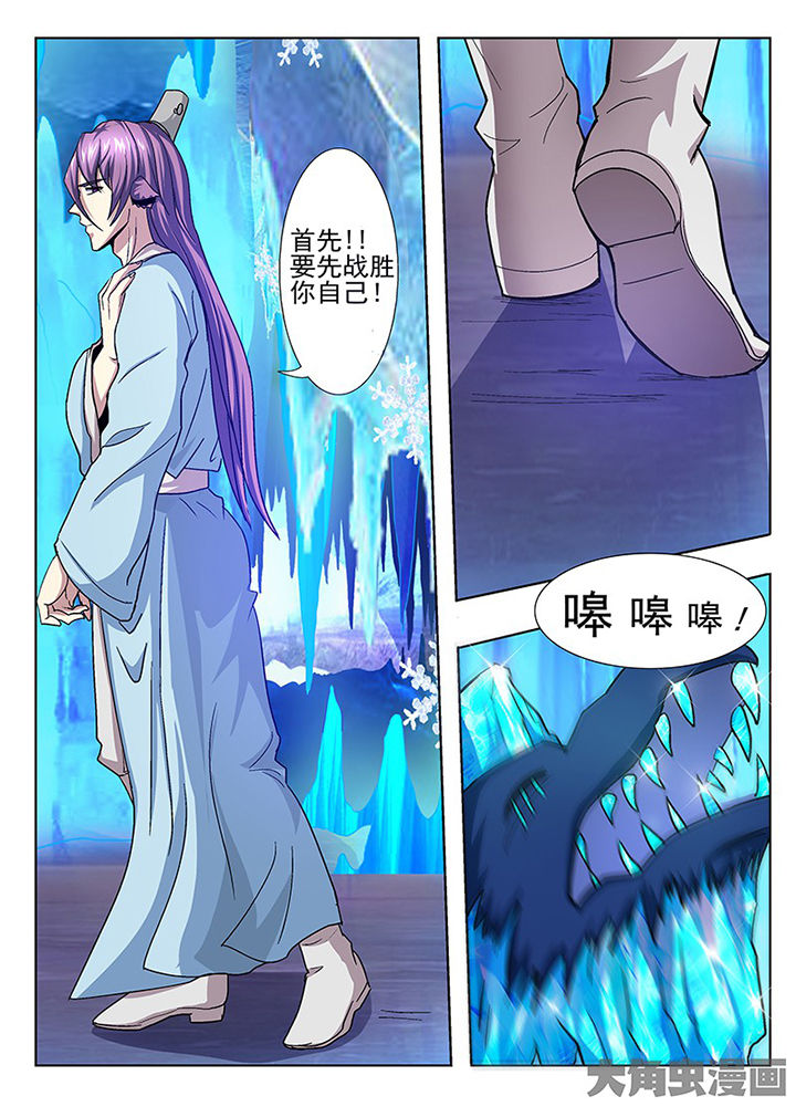 第107章：6
