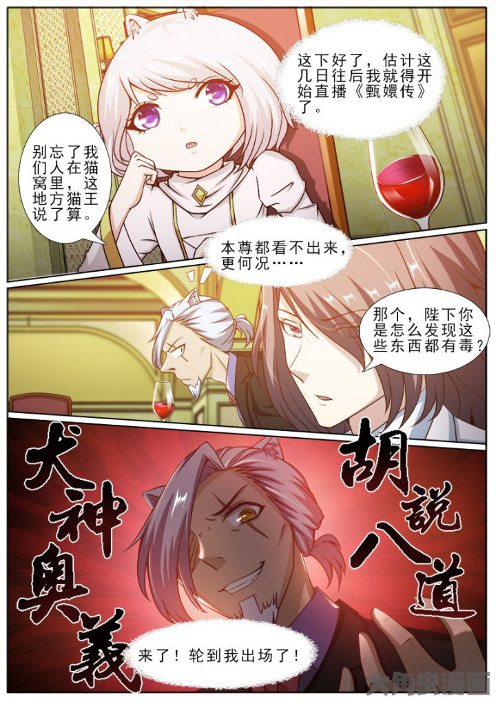 第217章：3