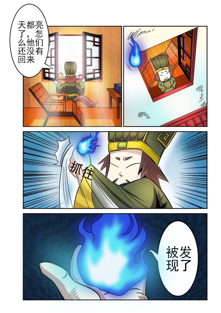 第14章：6
