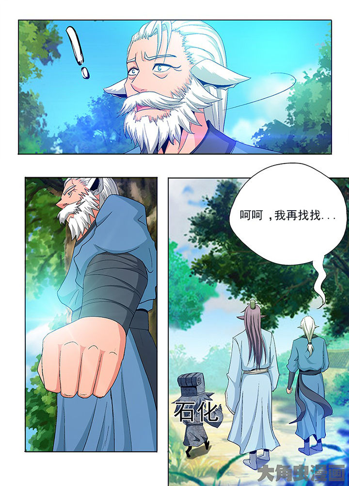 第79章：7