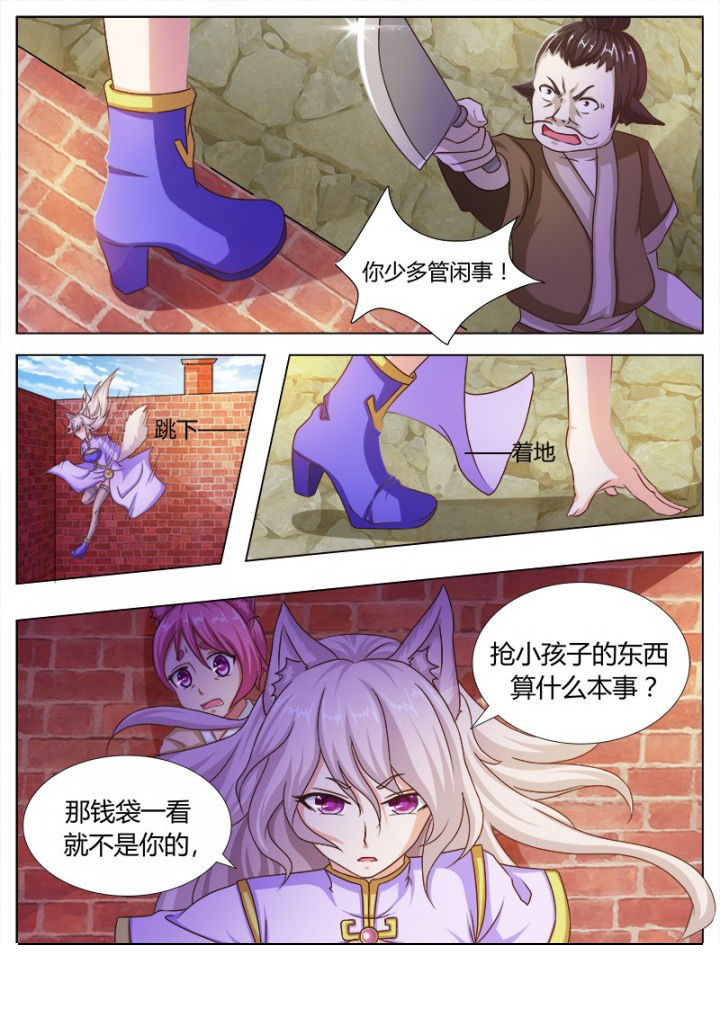 第117章：3