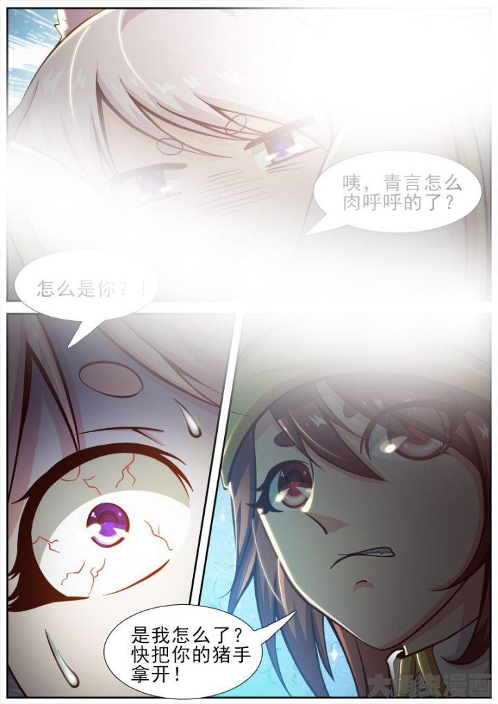 第169章：1