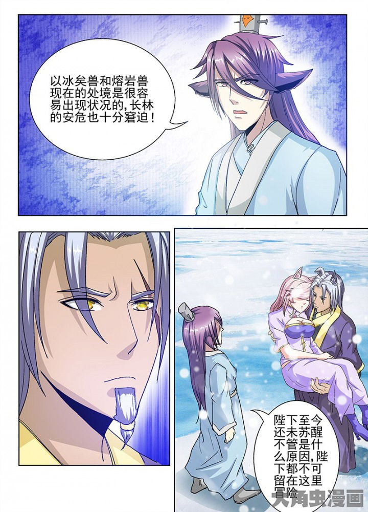 第104章：5