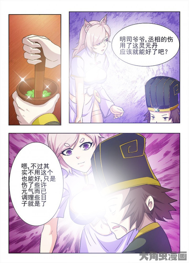 第65章：0