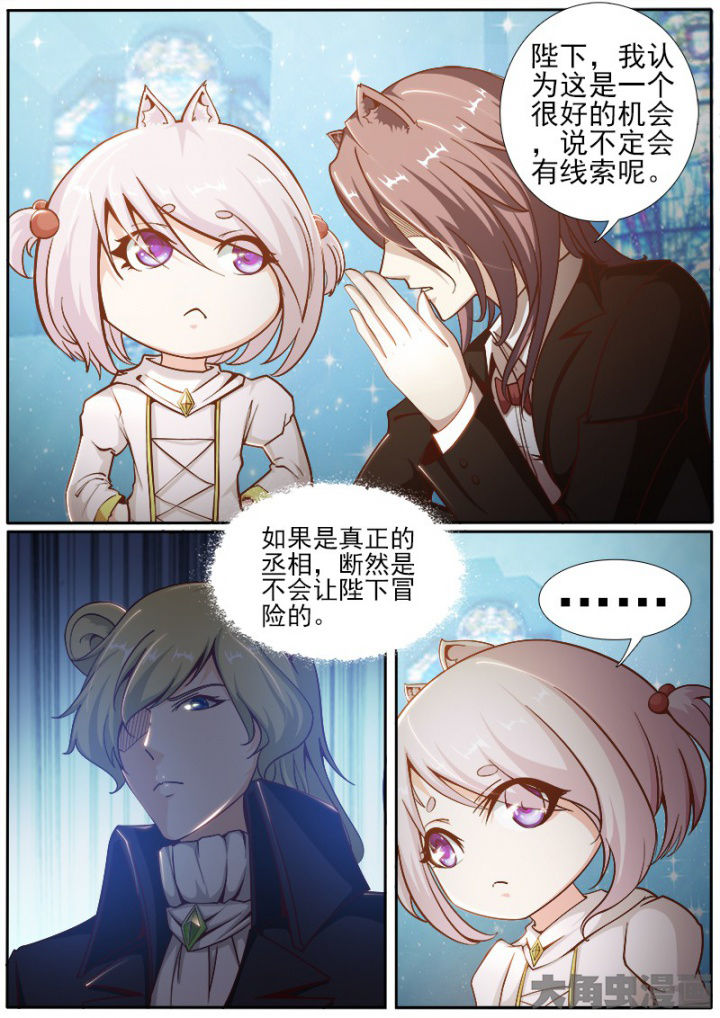 第199章：7