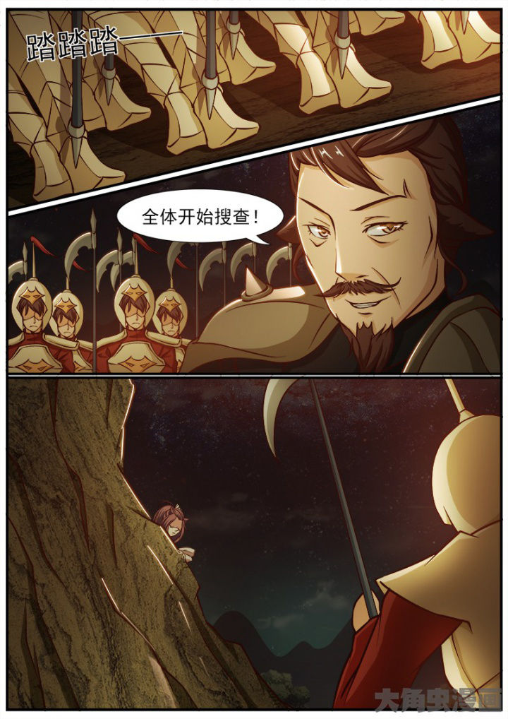 第183章：6