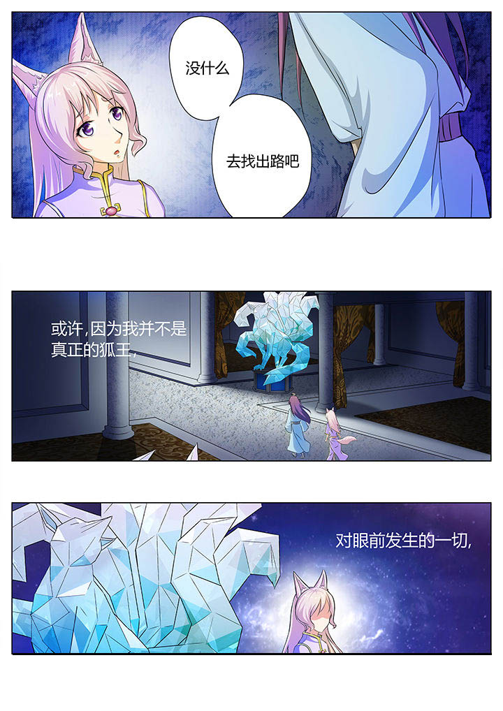 第28章：1