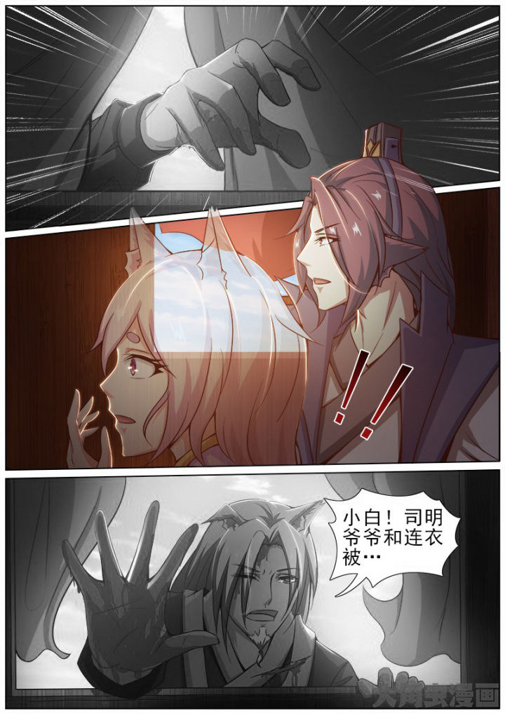 第158章：3