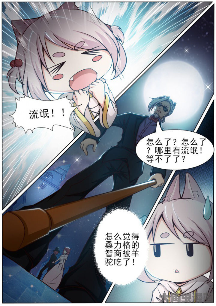 第165章：7