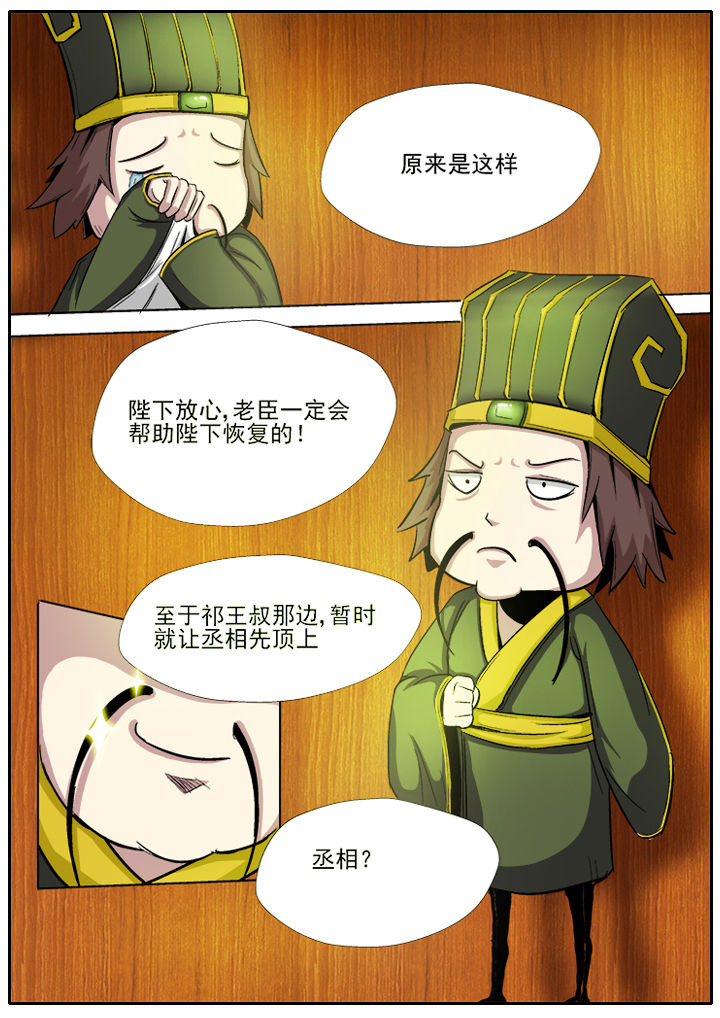 第15章：6