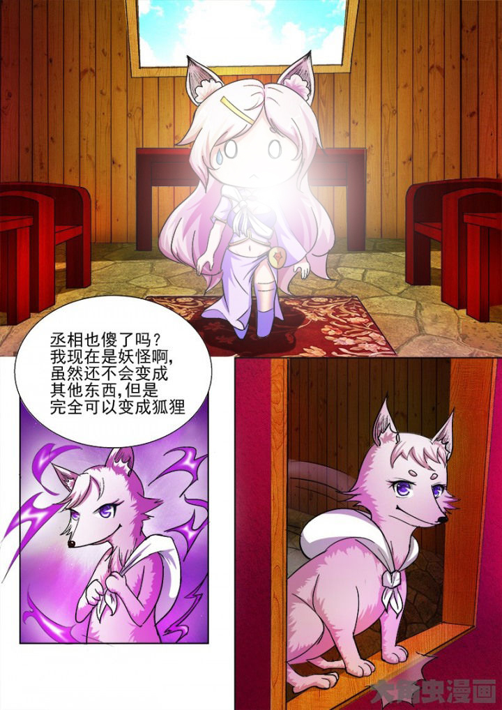 第46章：3